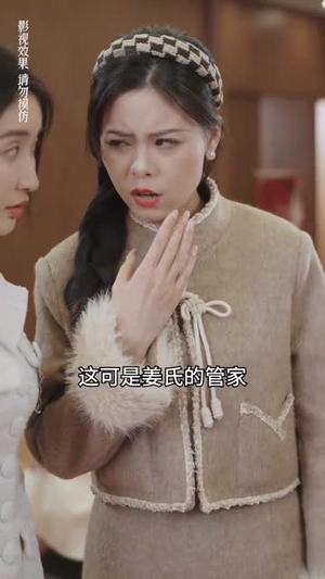 《真千金她不装了》短剧高清免费看全集