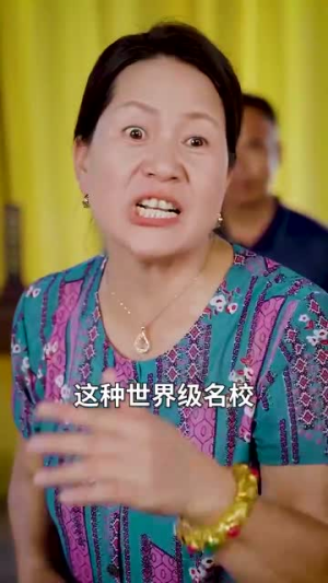 《天降女儿是大佬》短剧免费下载