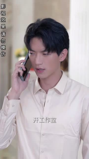 《偏偏宠爱你》最新热门短剧