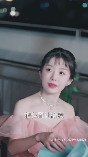 《闪婚后，谢太太被宠上天》短剧全集这里全都有