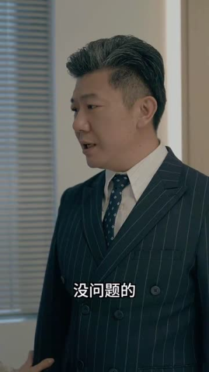 《千金归来她成了大佬们的心尖宠》短剧全集都是高清的哦