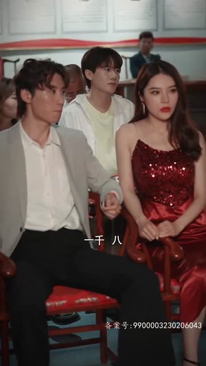 《我有黄金眼》短剧不要会员直接看