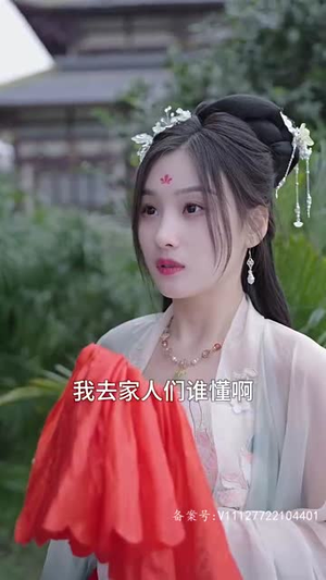 《皇后娘娘有点彪》短剧完整版