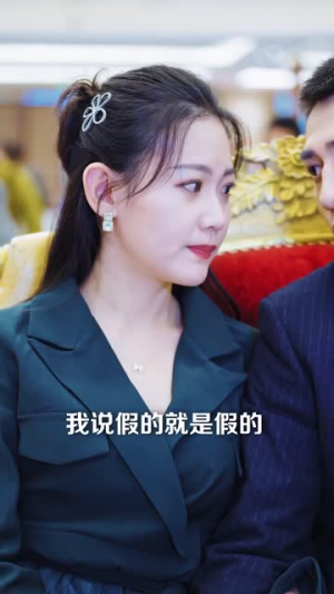 《骄龙》短剧免费看全集