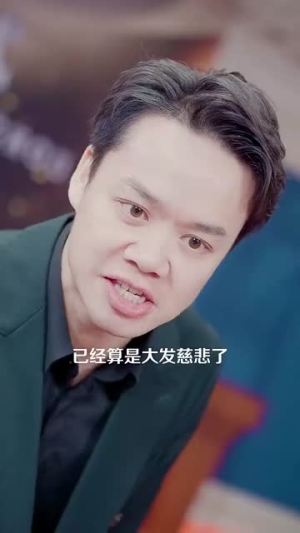 《下山后美女总裁找上门》最新热门短剧