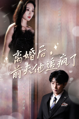 《今夜星光璀璨》短剧不要会员直接看