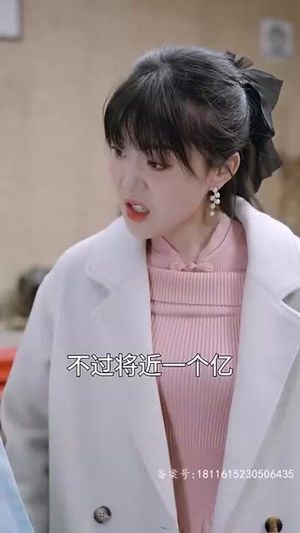 《亲亲我的宝贝》短剧全集下载