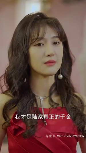 《惊颜》短剧一口气看整部剧