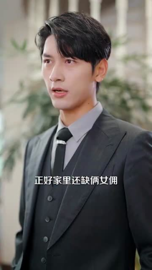 《错位白月光》短剧全集免费在线看
