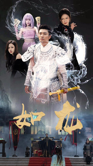 《如龙》短剧不用会员就能看全集
