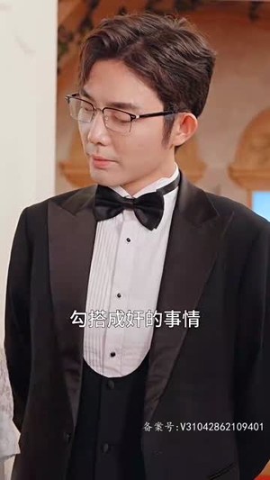 《许你万千宠爱》短剧不用会员就能看全集