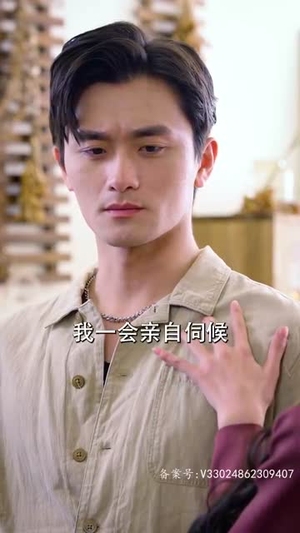 《轩辕卫华》短剧终于能免费看了