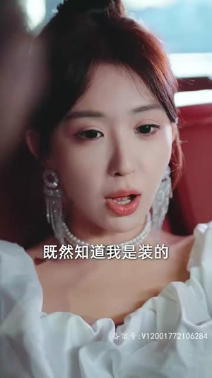 《妻子归来的秘密》短剧全集在线直接看