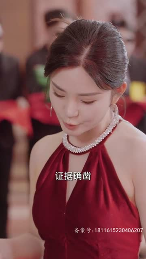 《终于找到你》短剧在线观看