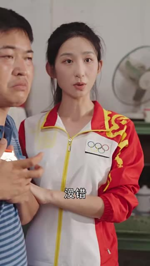《抛夫弃女我夺冠你哭啥》短剧终于能免费看了