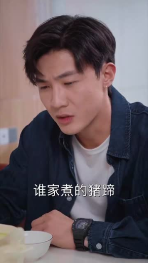 《火星撞地球》短剧免费下载