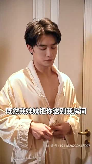 《她藏起孕肚离婚，总裁全球疯找》短剧终于能免费看了