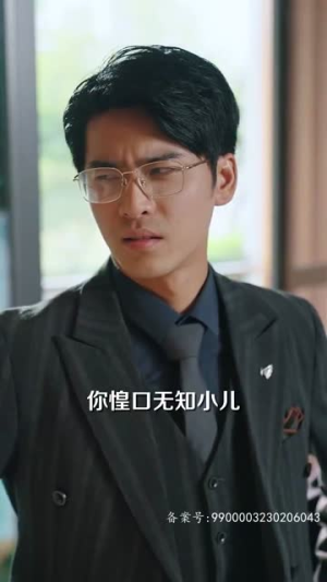 《新版：时间商人》热门短剧推荐