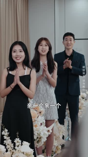 《爱似烈酒封喉》短剧不用会员就能看全集