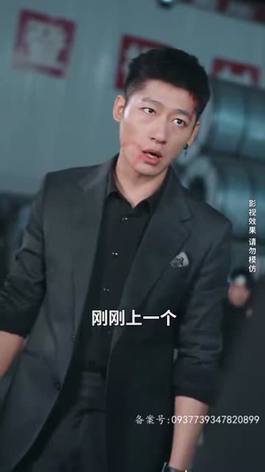 《不羁于世》短剧全集这里全都有