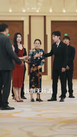 《玫瑰盛开时》短剧已完结
