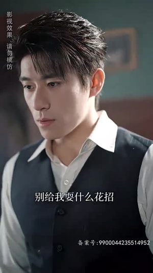 《罪爱三生》短剧全集在线直接看