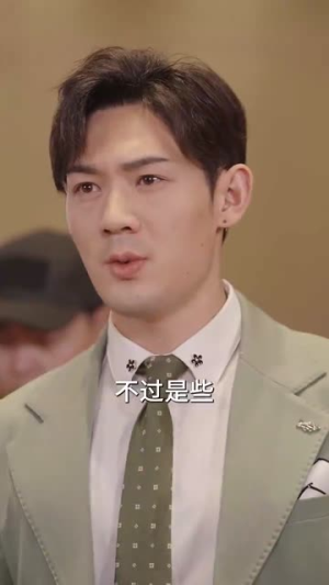 《闭关七年师姐求我出山斩情根》短剧超清全集在线看