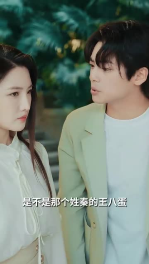 《总裁对我下手了》热门短剧推荐