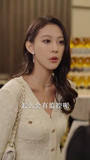 《总裁夫人的反攻手册》短剧终于能免费看了