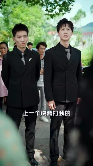 《你是我兄弟》短剧完整版
