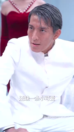 《新：仙人之下我无敌》短剧全集下载