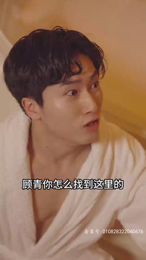《天道赊命人》短剧不用会员就能看全集