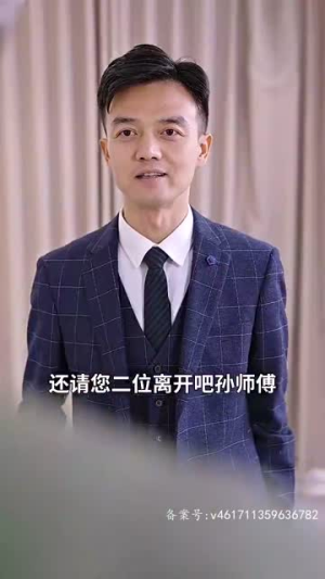 《无双神婿》短剧完整版