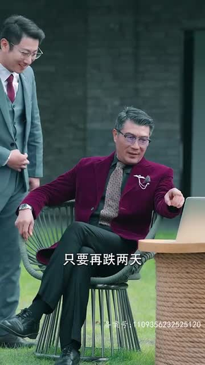《保镖老爸》短剧免费看全集