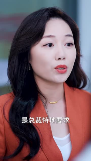 《你就是我的全部》短剧可以免费看全集