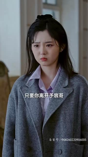 《掌中之物》短剧全集都是高清的哦