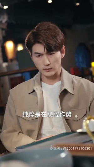 《都市奇门少主》短剧全集都在这里了