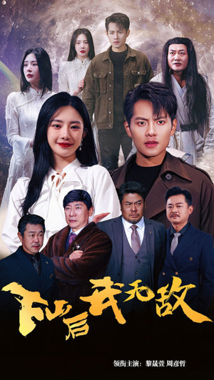 《新版：破茧》短剧一口气看整部剧