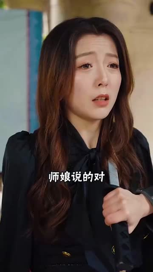 《我的九十九个干娘都是大佬》全网短剧最全
