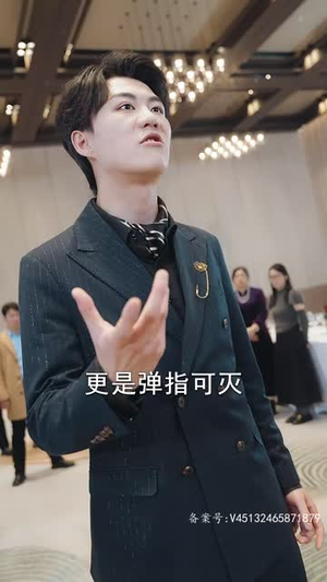 《昆仑第一仙》短剧免费全集