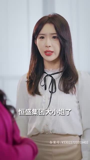 《炽热的爱》热门短剧直接看
