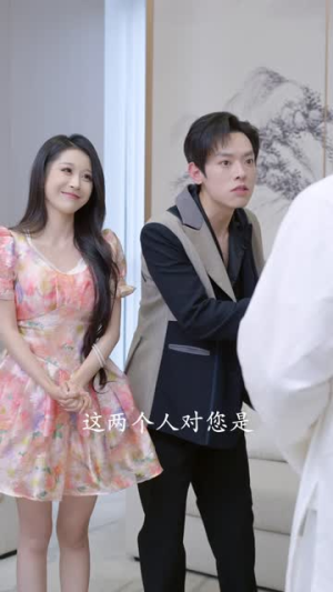 《不灵不灵》短剧全集免费看