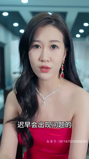 《待你君临天下》最新热门短剧