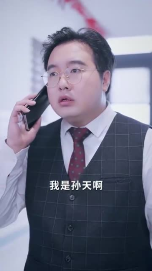 《爱的迷雾》短剧不用会员就能看全集