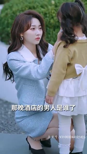 《萌宝联盟》可以在线看全集的短剧网