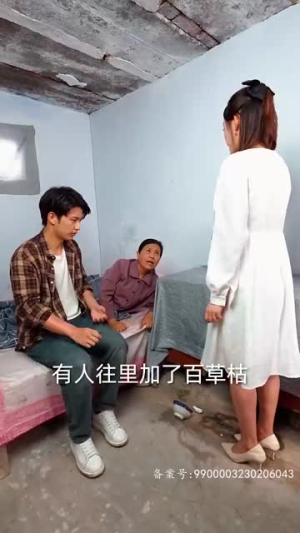 《豪霸天下》热门短剧直接看