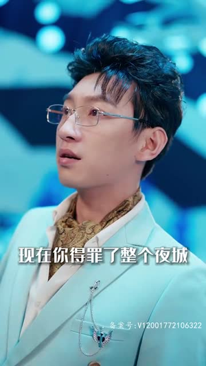 《霸王》短剧免费看全集