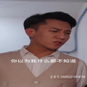《妹妹很甜很叛逆》短剧免费看全集