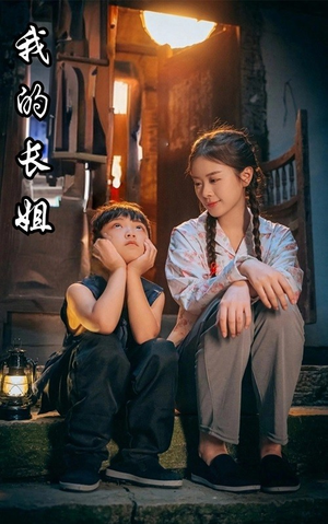 《何以为家》短剧免费看全集