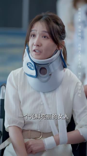《不再说爱你》短剧免费下载